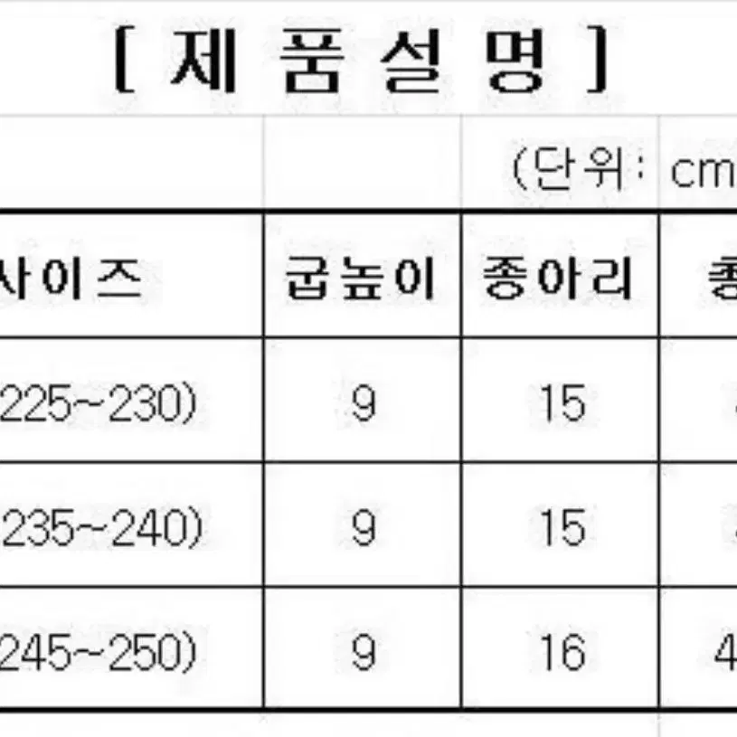 #스퀘어토 9cm 기본 롱부츠 S,M,L 초코-택포 만원