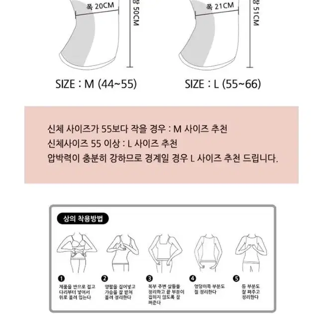 [후기인증] 첫사랑속옷 군살커버 볼륨업 바디쉐이퍼 다이어트 예쁜몸매