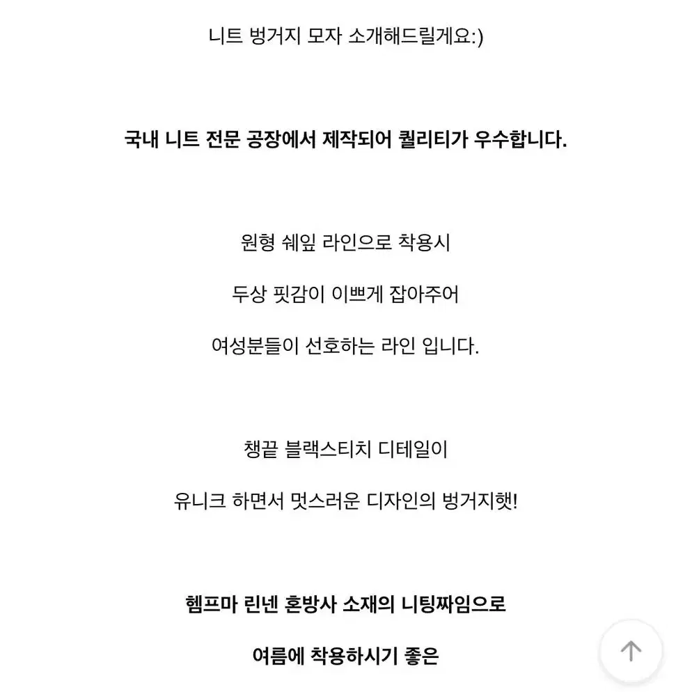 스티치 버킷햇 블랙모자