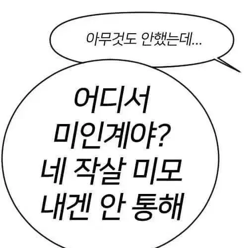 디아이콘 정우 포카