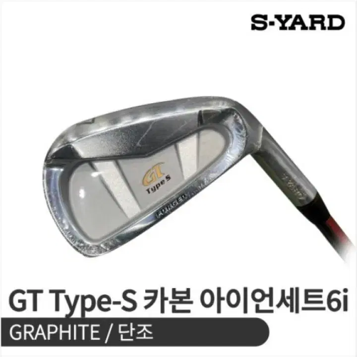 에스야드 GT TYPES 남성 카본 아이언세트 6i #59P