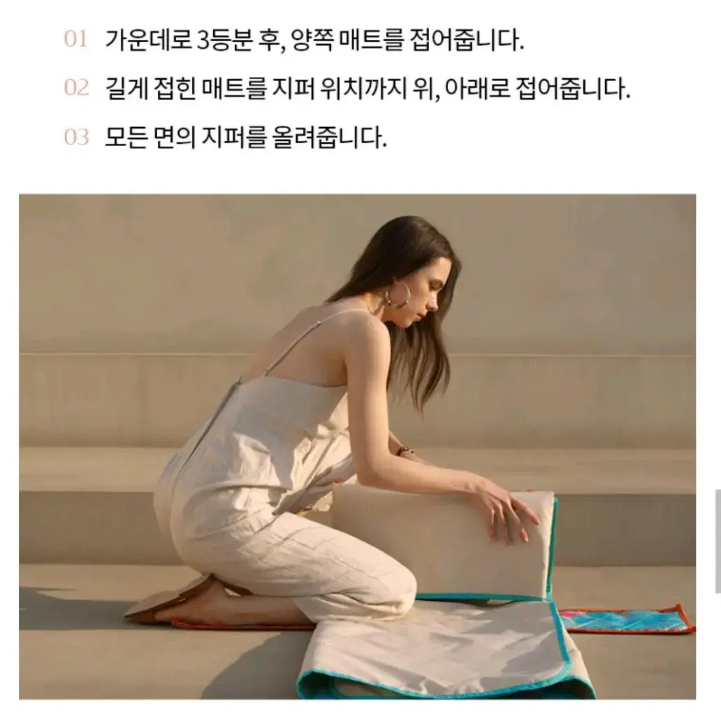 브이앤에이 블랭킷 토트백 돗자리 가방