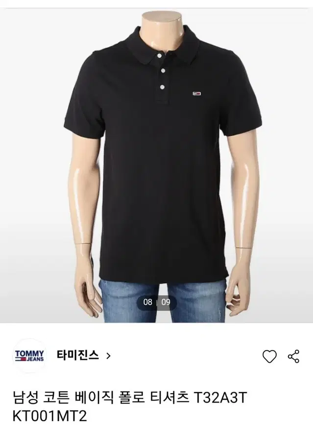 (새제품) 타미진스 남성 코튼 베이직 폴로 티셔츠