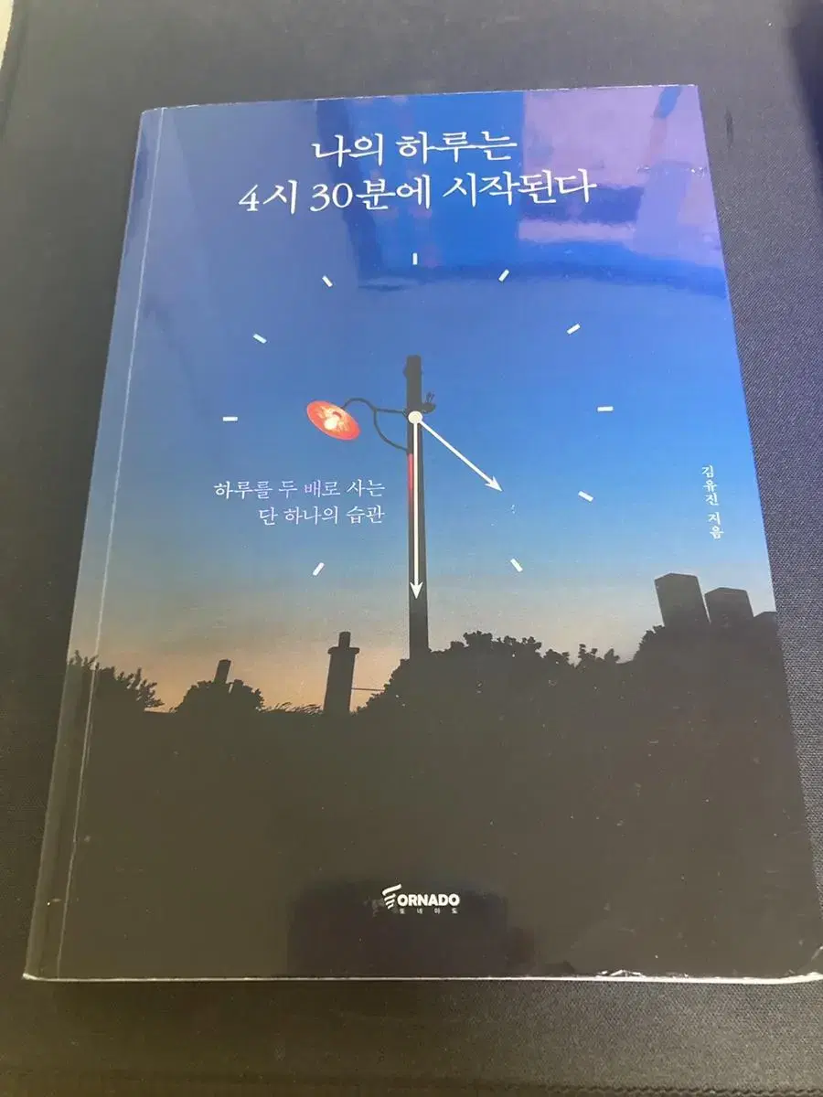 [수험생 추천 도서] 저는 이 책 덕분에 고려대 1차 합격했습니다