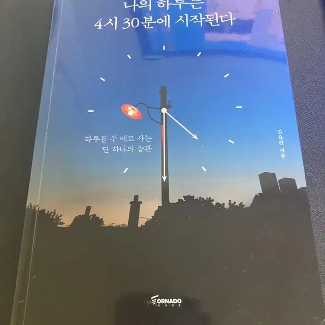 [수험생 추천 도서] 저는 이 책 덕분에 고려대 1차 합격했습니다