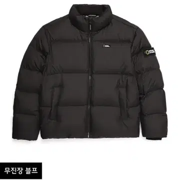 내셔널지오그래픽 숏패딩 겨신/교횐 구해요! | 브랜드 중고거래 플랫폼, 번개장터 내셔널지오그래픽 숏패딩 겨신/교횐 구해요! | 브랜드 중고거래 플랫폼, 번개장터