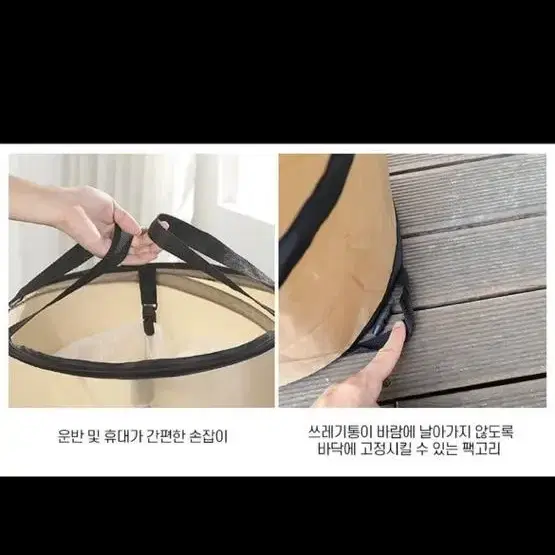 1+1 다용도 장난감정리함 빨래통 라면 과자 간식정리 베란다