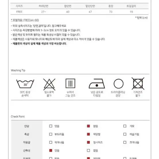 에이블리 브라운 니트 스커트 브라운