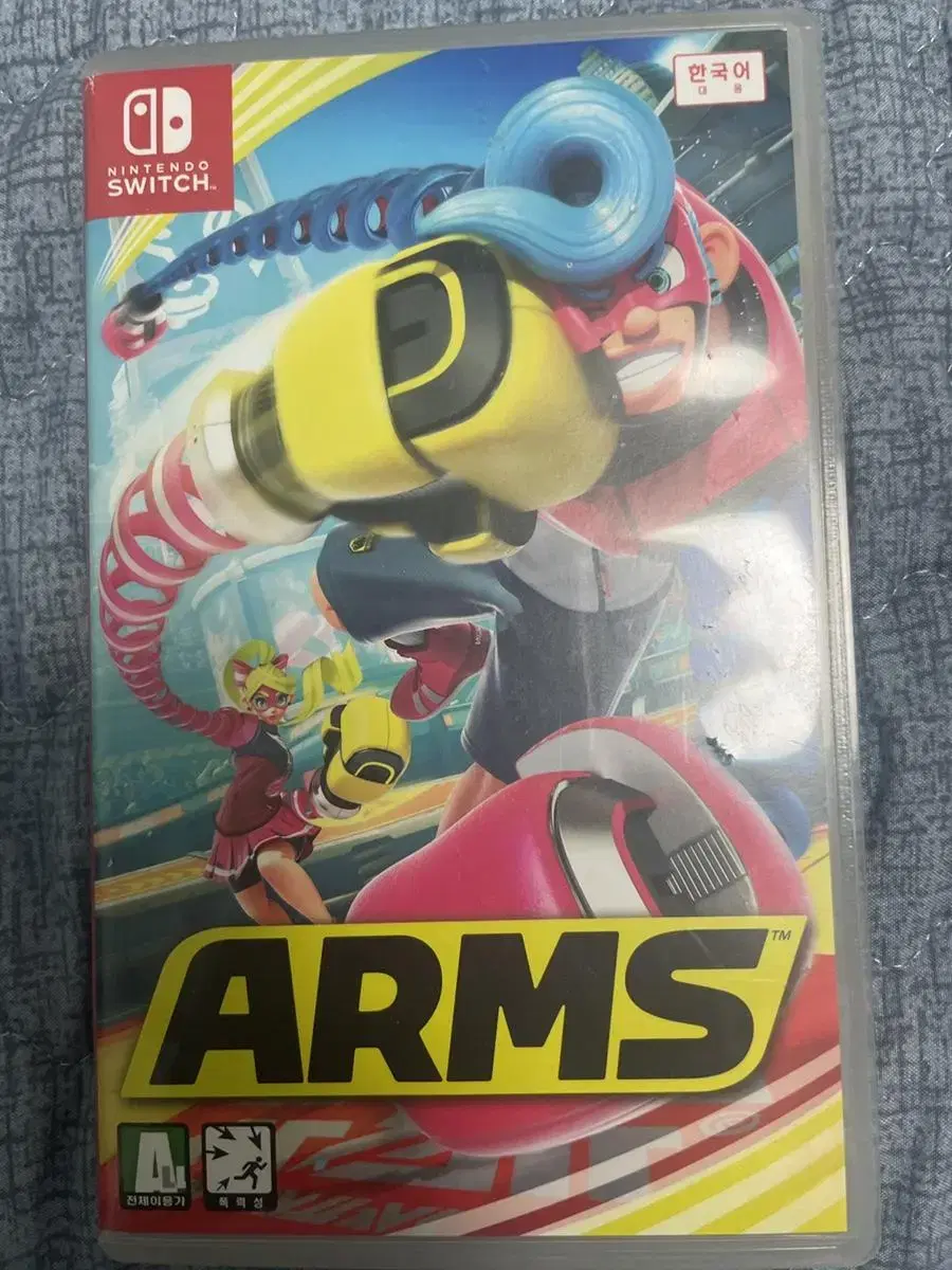 닌텐도 스위치 arms칩