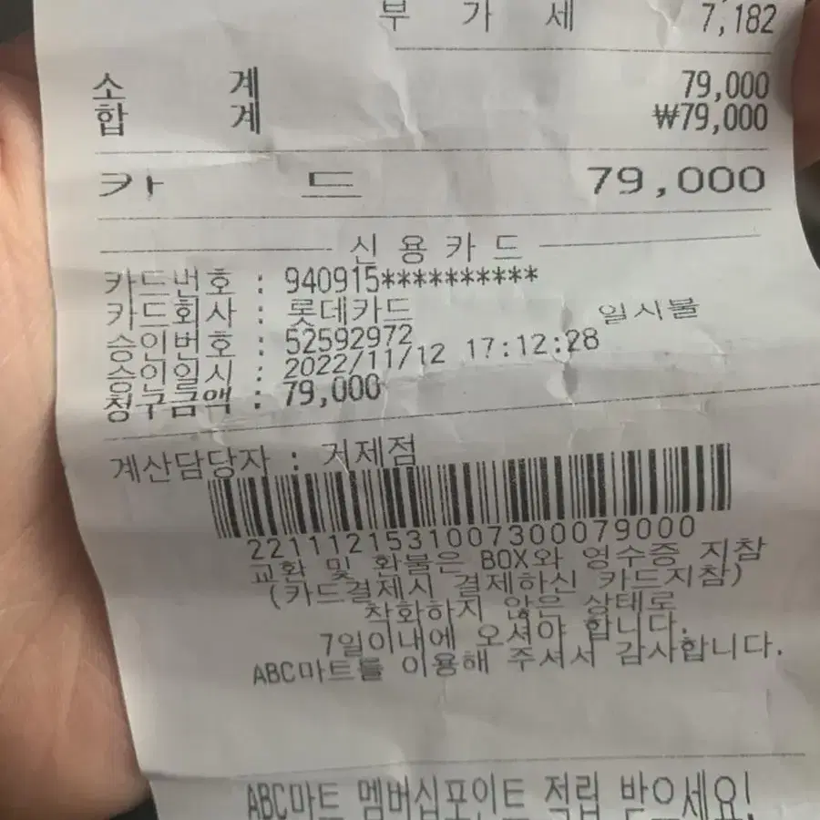 나이키 코트레거시 스니커즈 270 팝니다