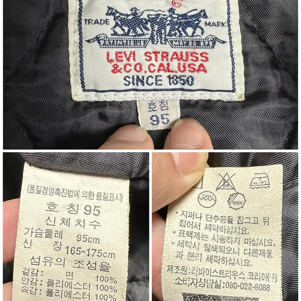 Levis 90s 컨버스 코튼 퀄티드 자켓