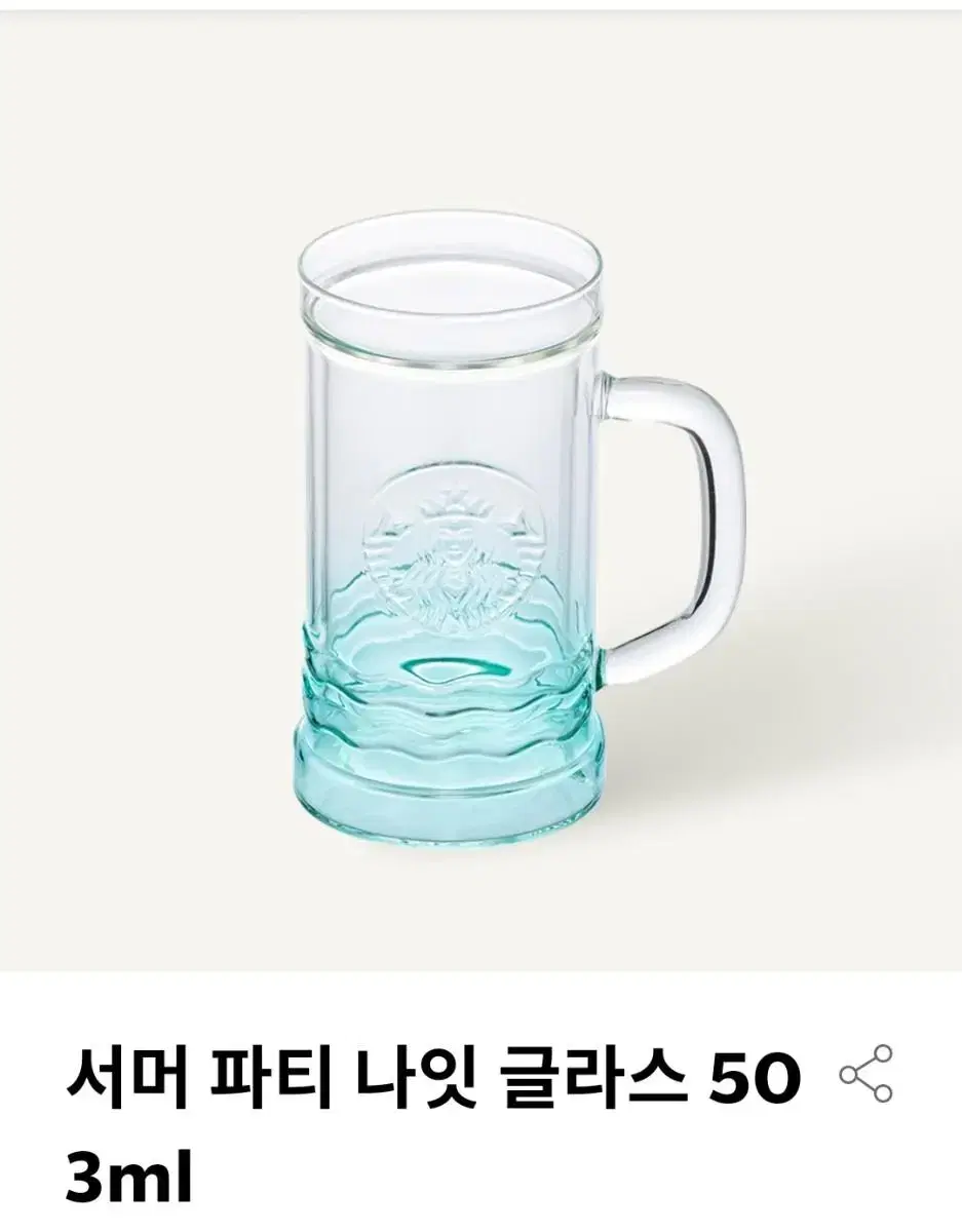 서머 파티 나잇 글라스 503ml