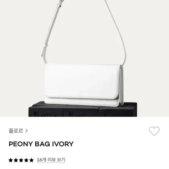 플로르 flor peony bag 숄더백