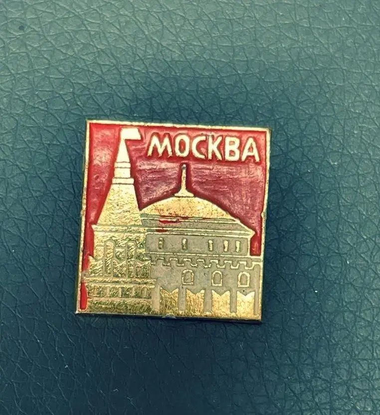 Moscow dosie Conceptual badge