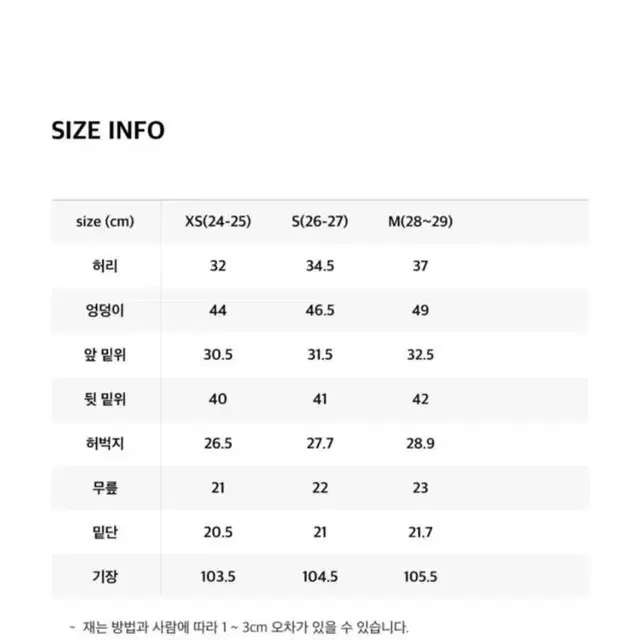 27Y 스트레이트 청바지