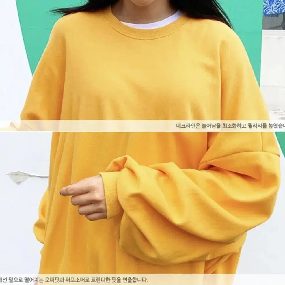 퍼니걸스 7651 오버핏 퍼프 맨투맨