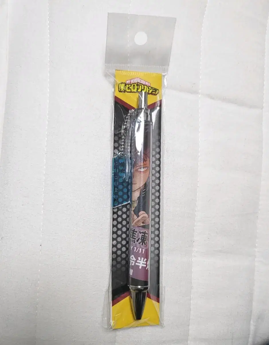 Hiroaka Todoroki birthday ballpoint pen