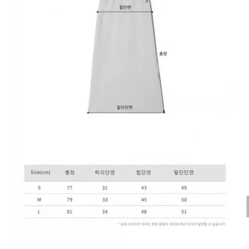 (새상품/택ㅇ) 어반드레스 롱스커트 화이트 S팔아요! -여자 긴치마