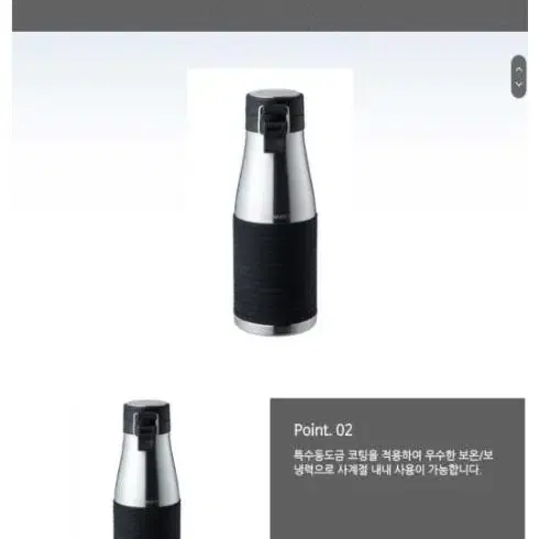 (새상품) 락앤락 실린더 텀블러 430ml