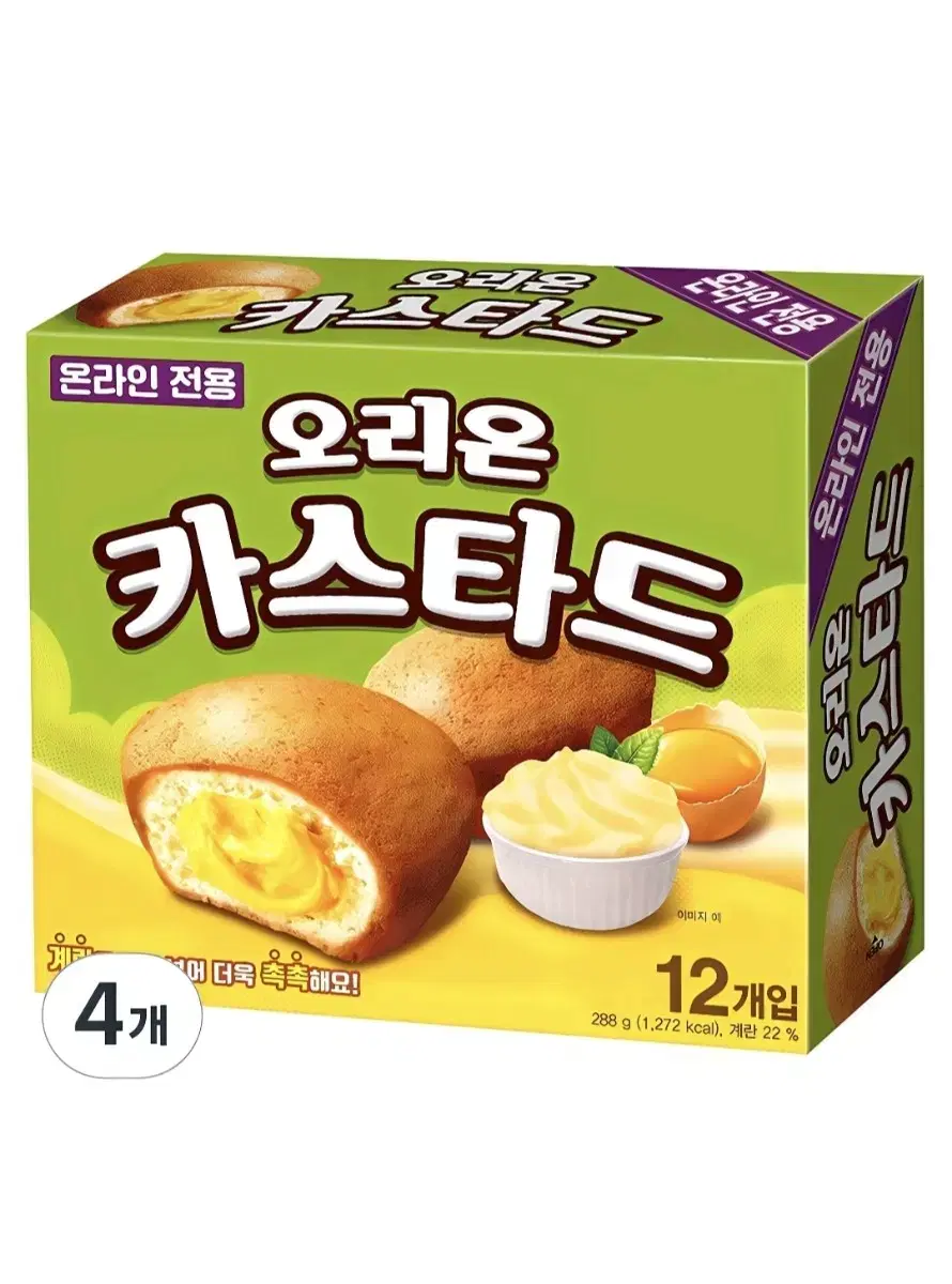 오리온 카스타드 288g 4곽 총 48봉 무료배송 커스타드 군것질 간식