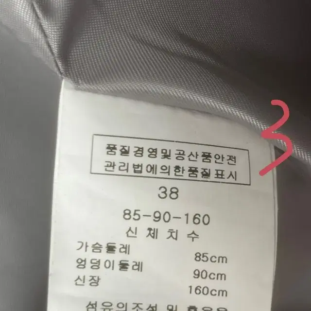 가격내림 ) 브랜드 코트들 저렴하게 판매해용