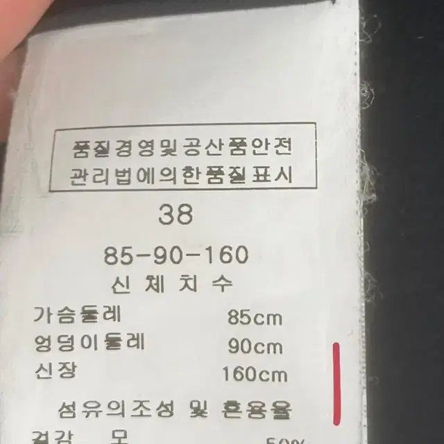 가격내림 ) 브랜드 코트들 저렴하게 판매해용