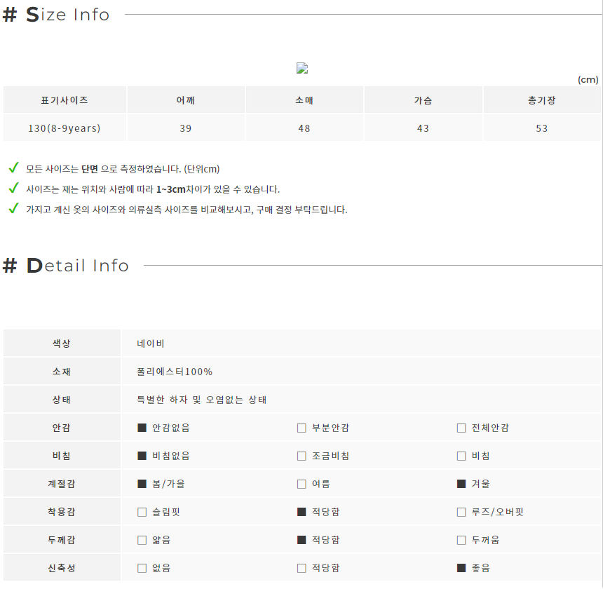 (KIDS) 갭키즈 아동 체크 플리스 후리스 집업 (130 (8-9Y))