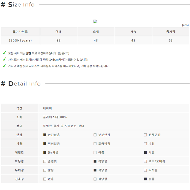 (KIDS) 갭키즈 아동 체크 플리스 후리스 집업 (130 (8-9Y))