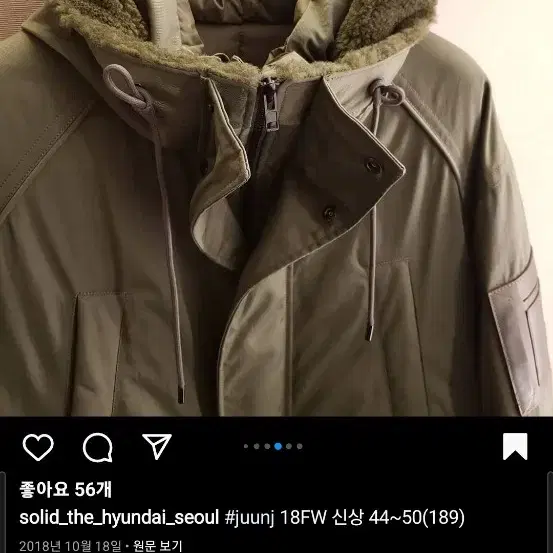 준지/ 18fw 양털 카키롱패딩/ 46size