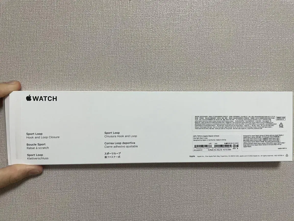 Apple Watch 8 strap