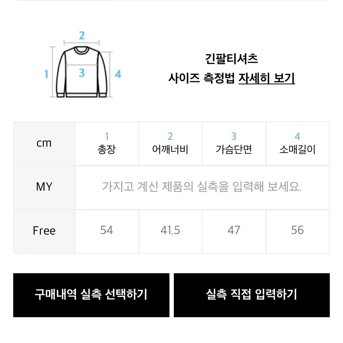 유라고 세일러 슬럽 가디건