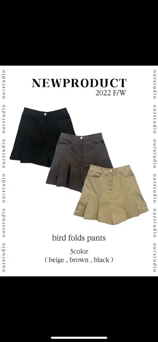 Ive Skirt Pants (small quantity)