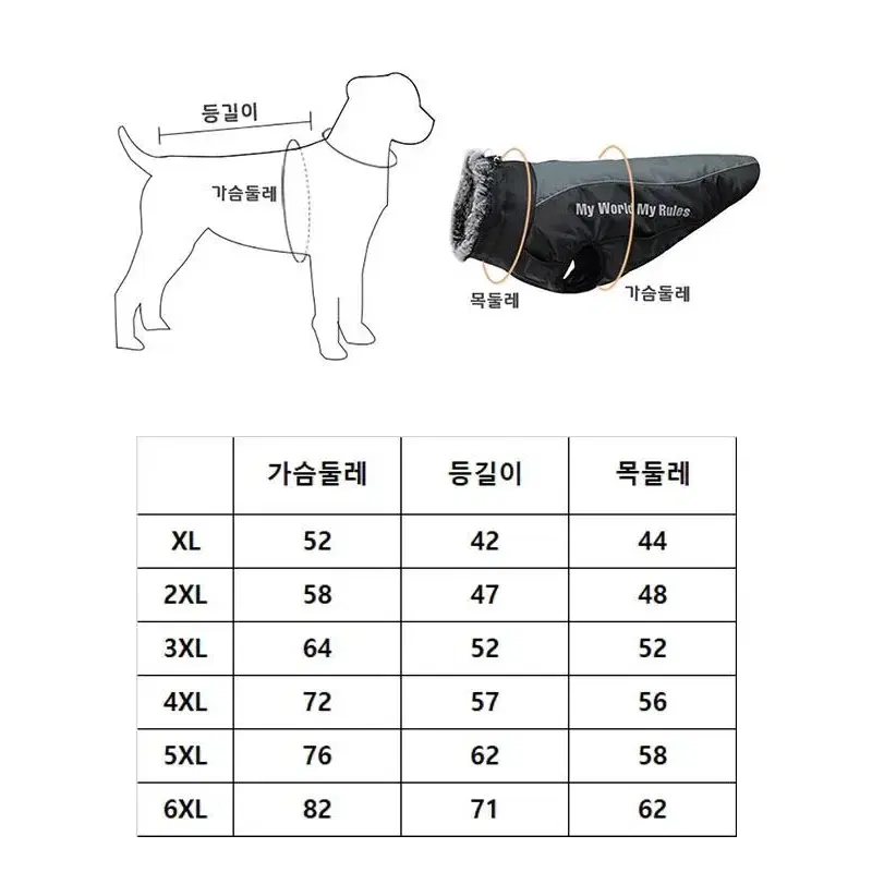 중 대형견 패딩 하네스 방수 산책 조끼  진돗개 겨울옷