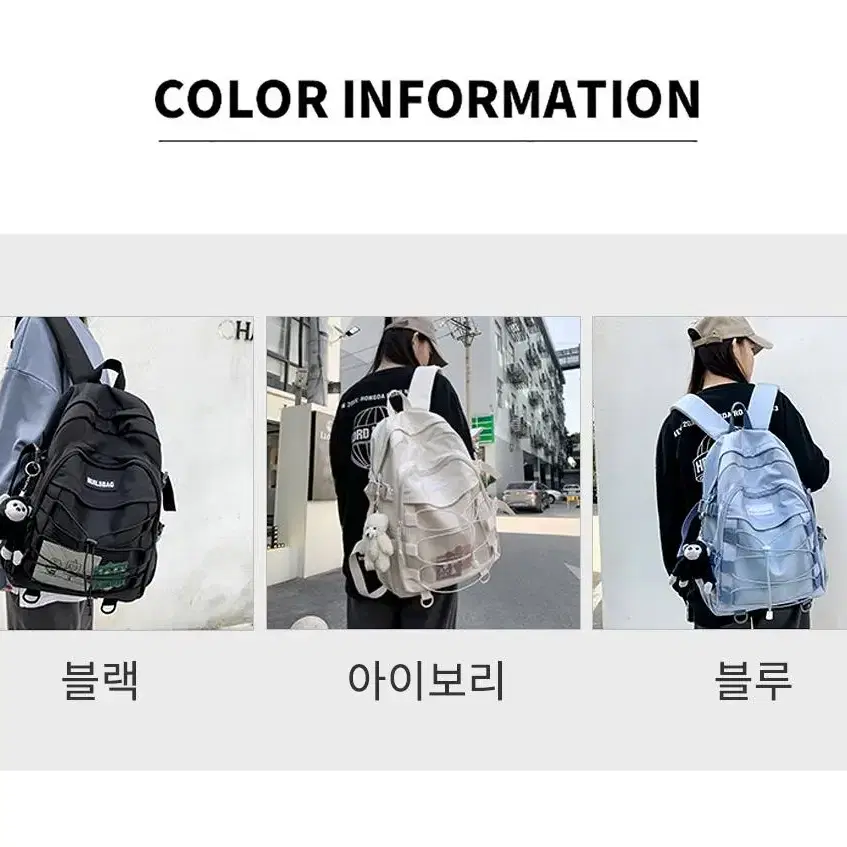 제이제이 룰스 백팩 3color