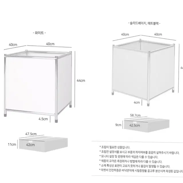 SIMPLIE 수납박스/사이드테이블 모듈 인테리어 침실 거실