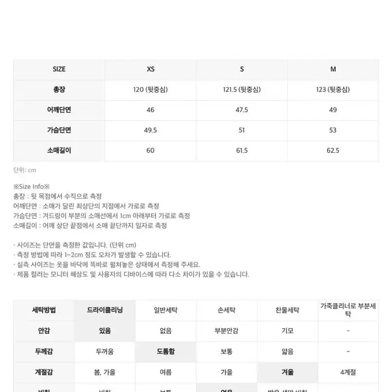 인사일런스 캐시미어 싱글 맥시 코트