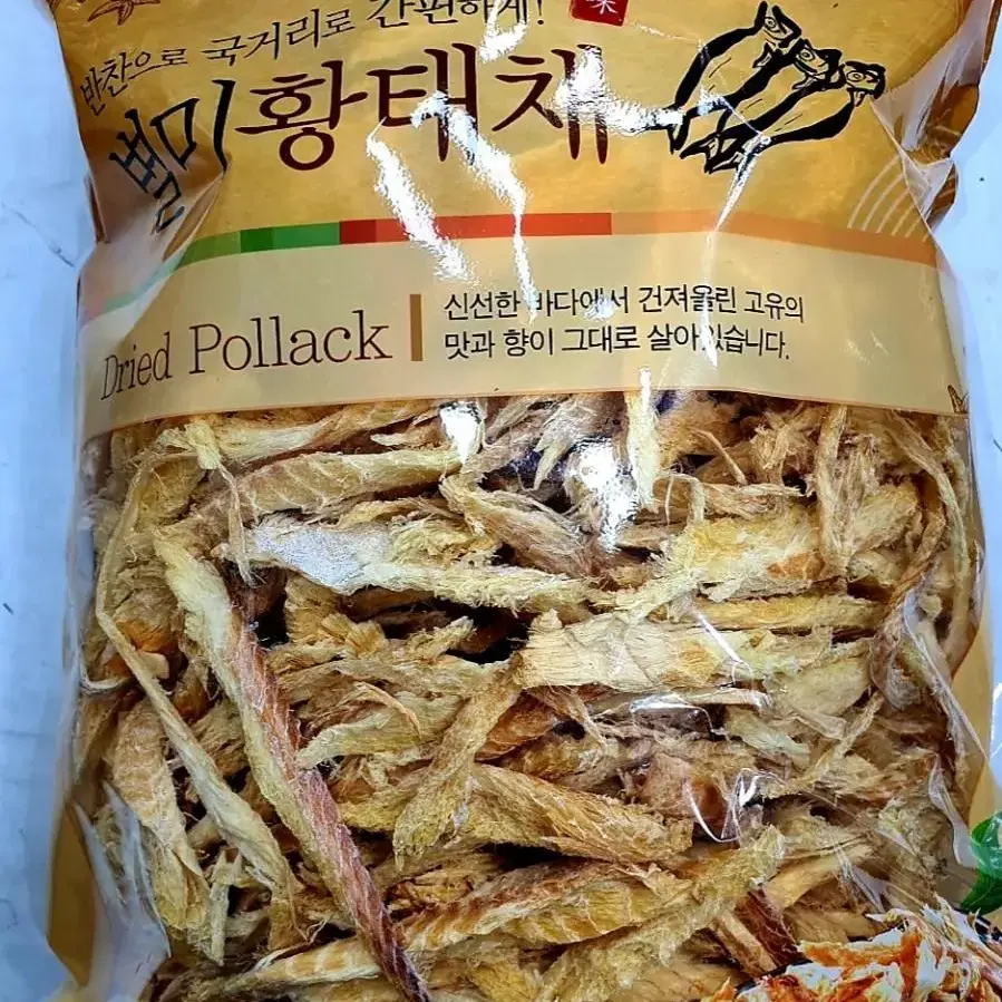 새상품) 최상급 신선쫄깃한 별미 황태채 -(500g/1kg)