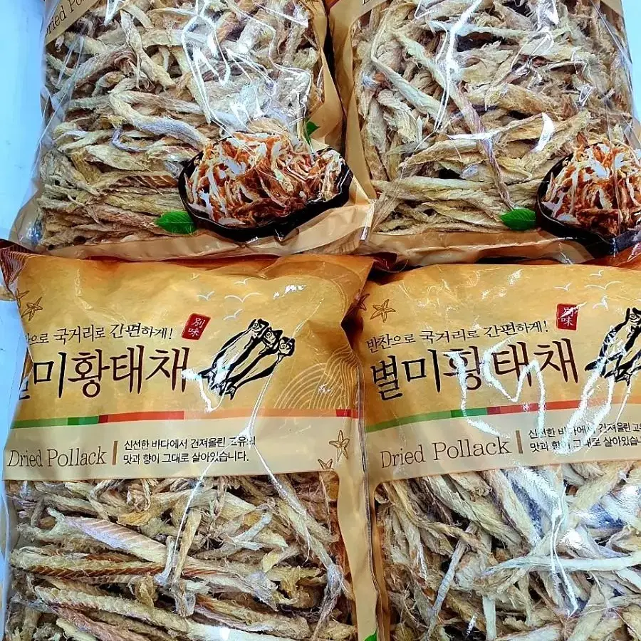 새상품) 최상급 신선쫄깃한 별미 황태채 -(500g/1kg)