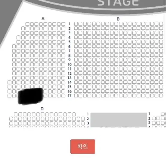 카더가든 콘서트 티켓 12/4