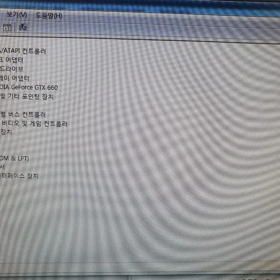 데스크탑 판매