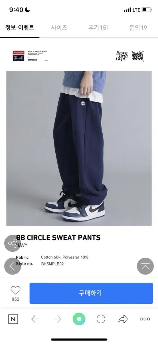 브라운브레스 BB CIRCLE SWEAT PANTS - NAVY (XL)