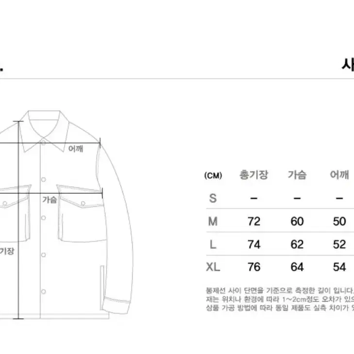 유니폼브릿지 패딩 자켓