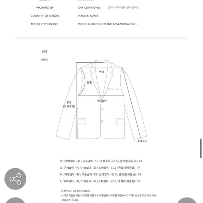 앤더슨벨 포 우먼 자켓 XS사이즈