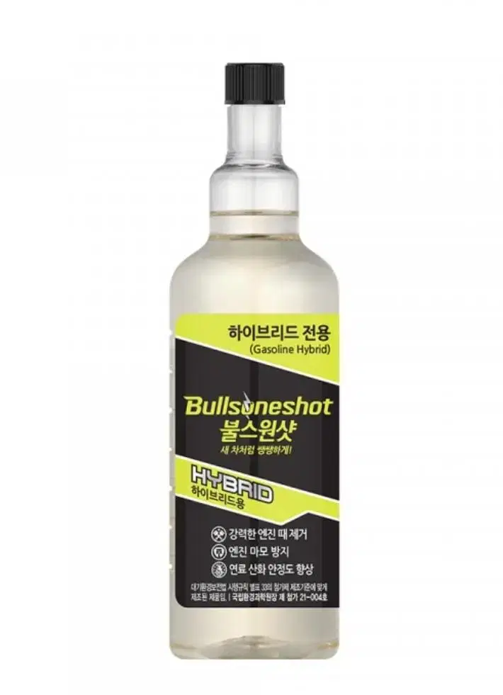 불스원) 불스원샷 하이브리드 500ml 1+1