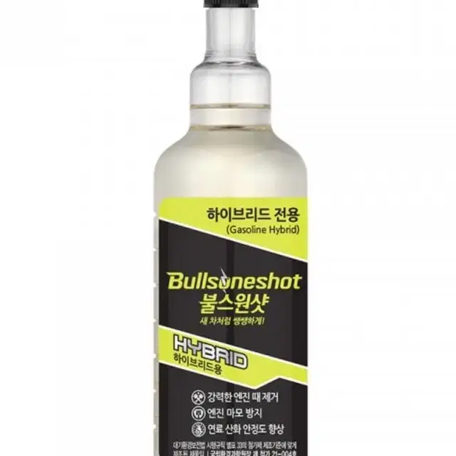 불스원) 불스원샷 하이브리드 500ml 2병