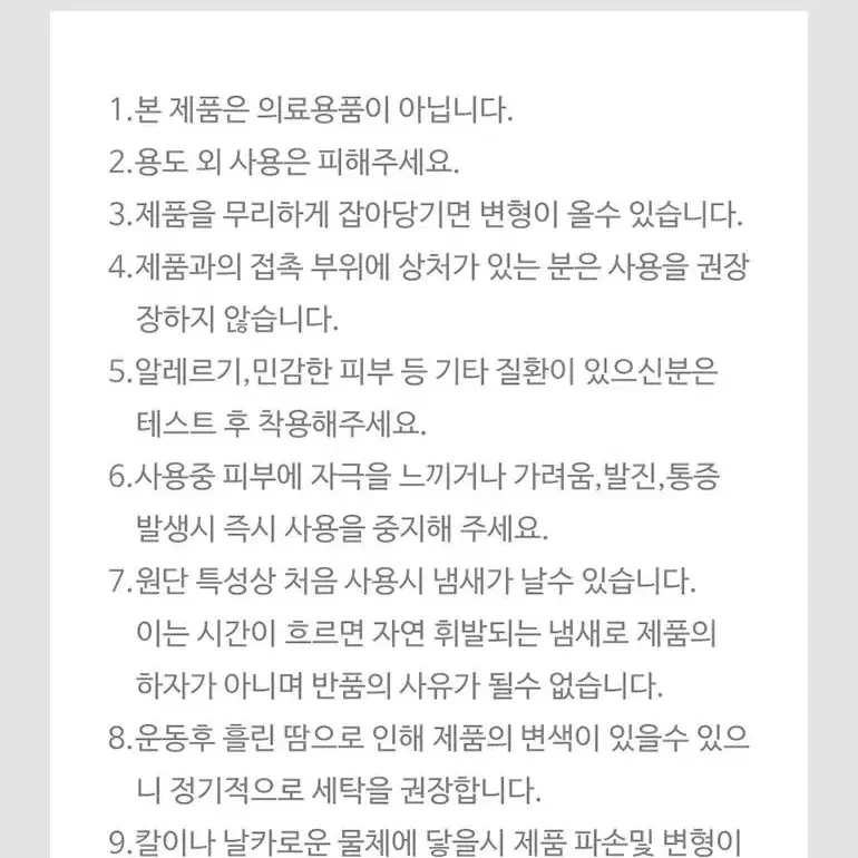 강력한 무릎 보호대 아대 운동 헬스 요가 운동 축구 농구 무릎 밴드 2P