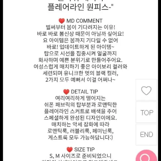 [M] 아뜨랑스 원피스