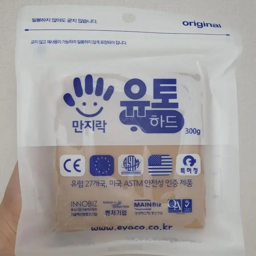 만지락 유토