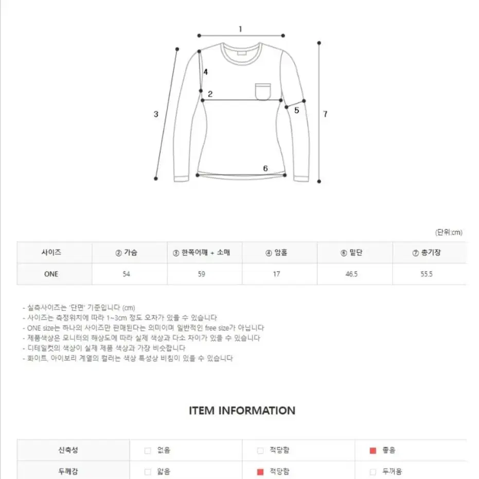 (새상품) 루즈핏 반집업 골지니트