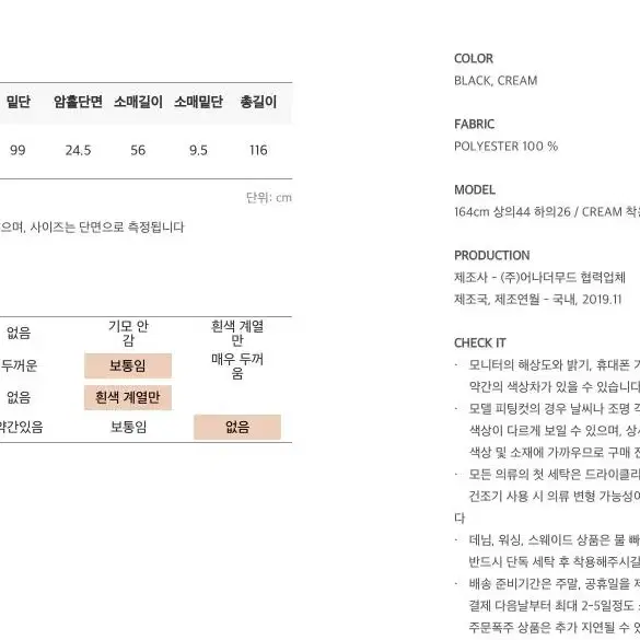 커먼유니크 실키 셔링 포인트 롱 원피스(블랙)